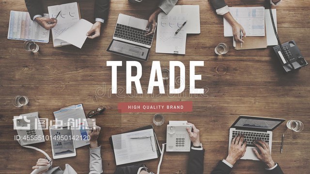 貿(mào)易交換 商品交易的概念與演變